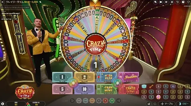 クレイジータイム マネーホイールゲーム