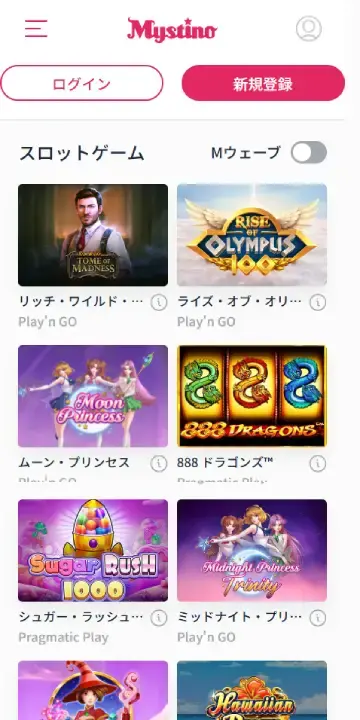 ミスティーノ スロットページ（モバイルビュー）