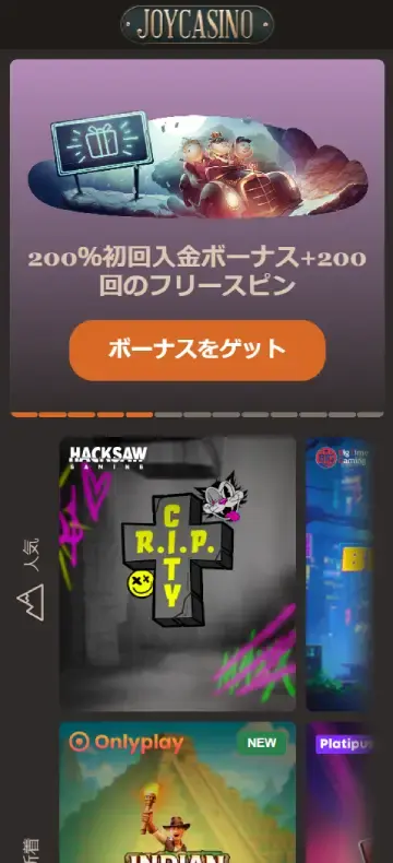 ジョイカジノ ホームページ（モバイルビュー）