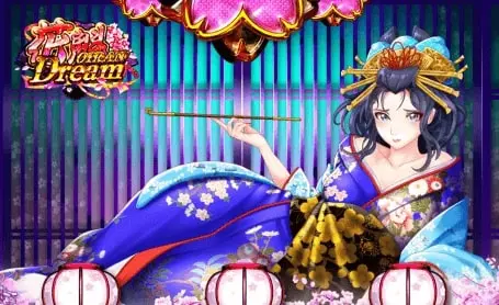 花魁ドリーム(Oiran Dream)スロットを攻略！確率・フリースピン