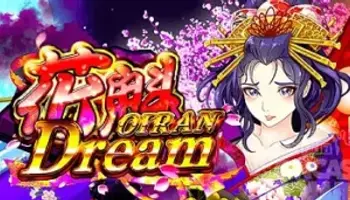 Oiran Dream（花魁ドリーム）