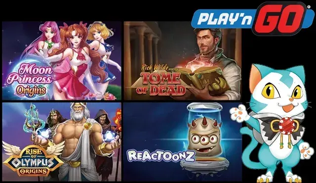 プレインゴー