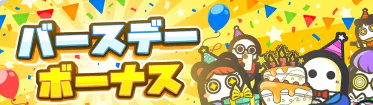 Konibet 誕生日ボーナス