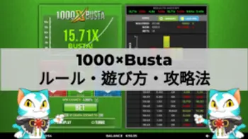 1000xbusta