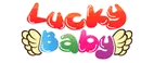 ラッキーベイビー