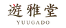遊雅堂