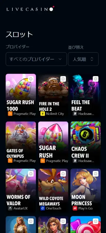 ライブカジノ・アイオー スロットページ（モバイルビュー）