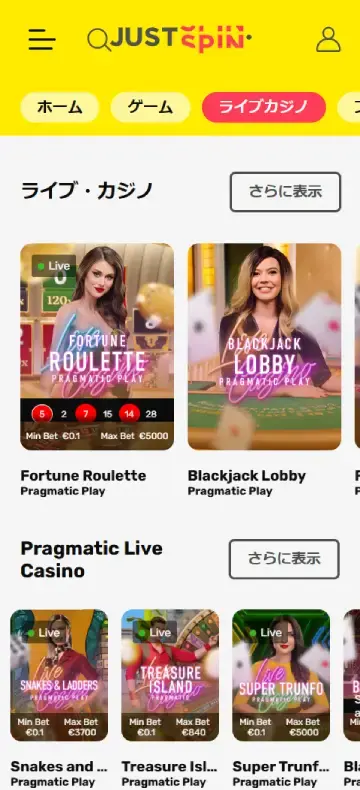ジャストスピン ライブカジノページ（モバイルビュー）