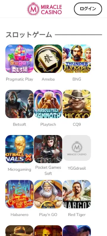ミラクル スロットページ（モバイルビュー）