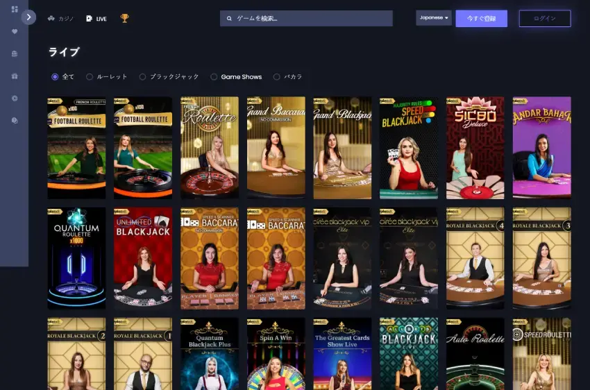 コンカー・カジノ ライブカジノページ（デスクトップビュー）