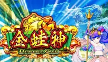 Dream of gold（ドリームオブゴールド）
