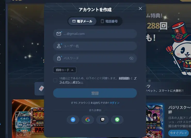 k８　登録