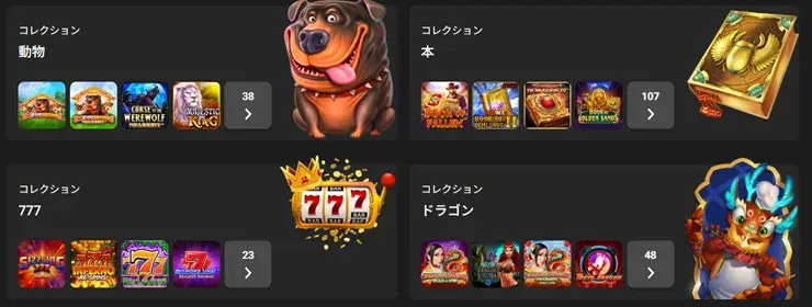 GGBET　スロット