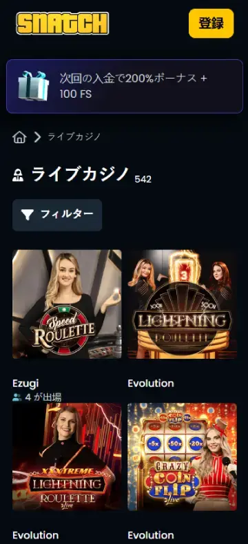 スナッチカジノ ライブカジノページ（モバイルビュー）