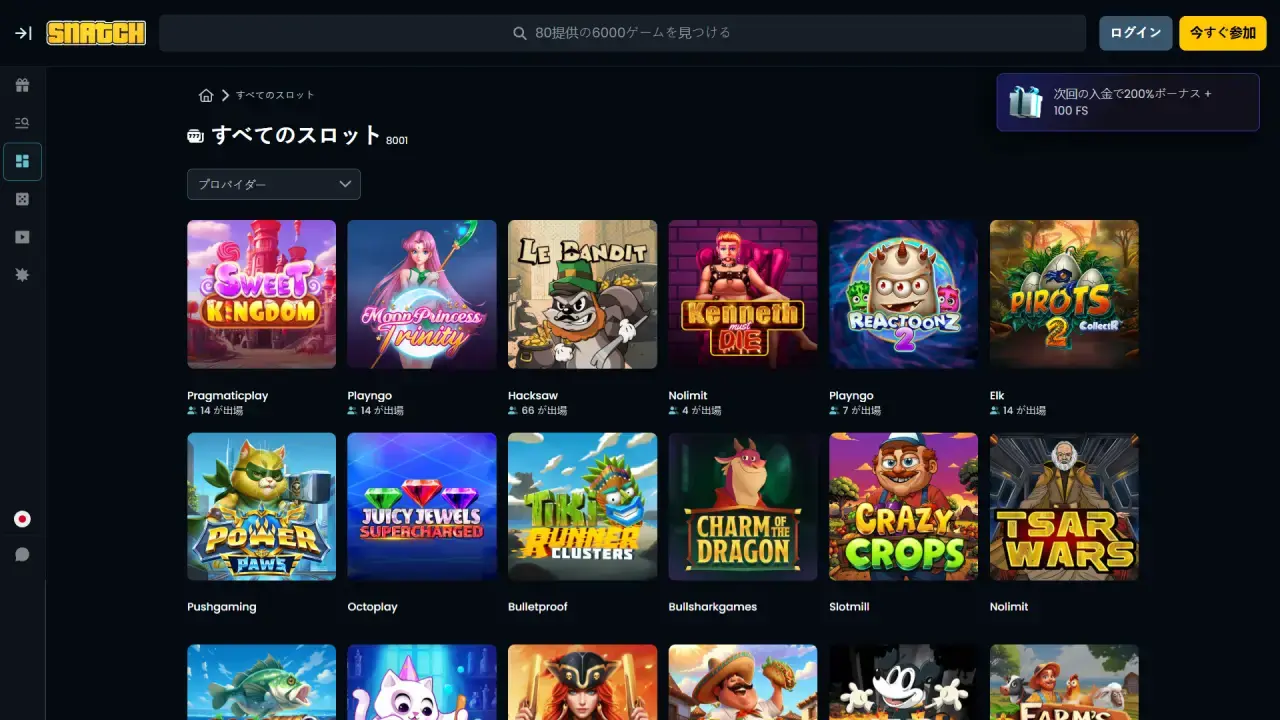 スナッチカジノ スロットページ（デスクトップビュー）