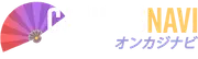 オンカジナビ