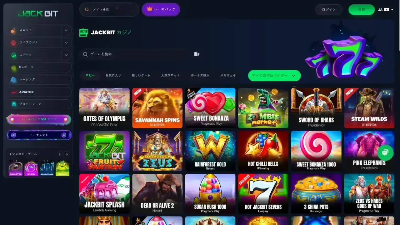 ジャックビット スロットページ（デスクトップビュー）