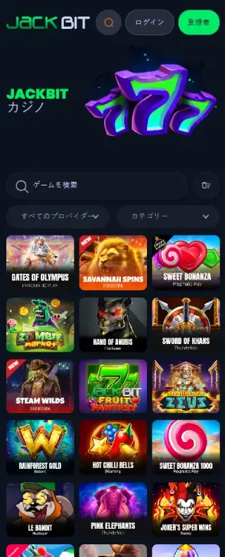 ジャックビット スロットページ（モバイルビュー）