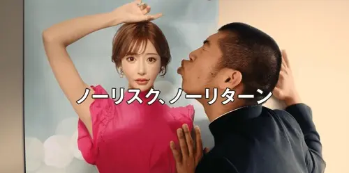 ボンズ無料版