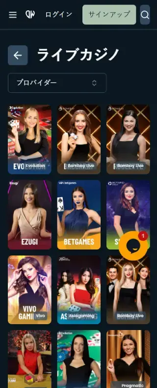 デポジット・ウィン カジノページ（モバイルビュー）