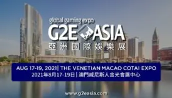 G2E Asia Expoの概要をご紹介！2021年開催の内容とは？