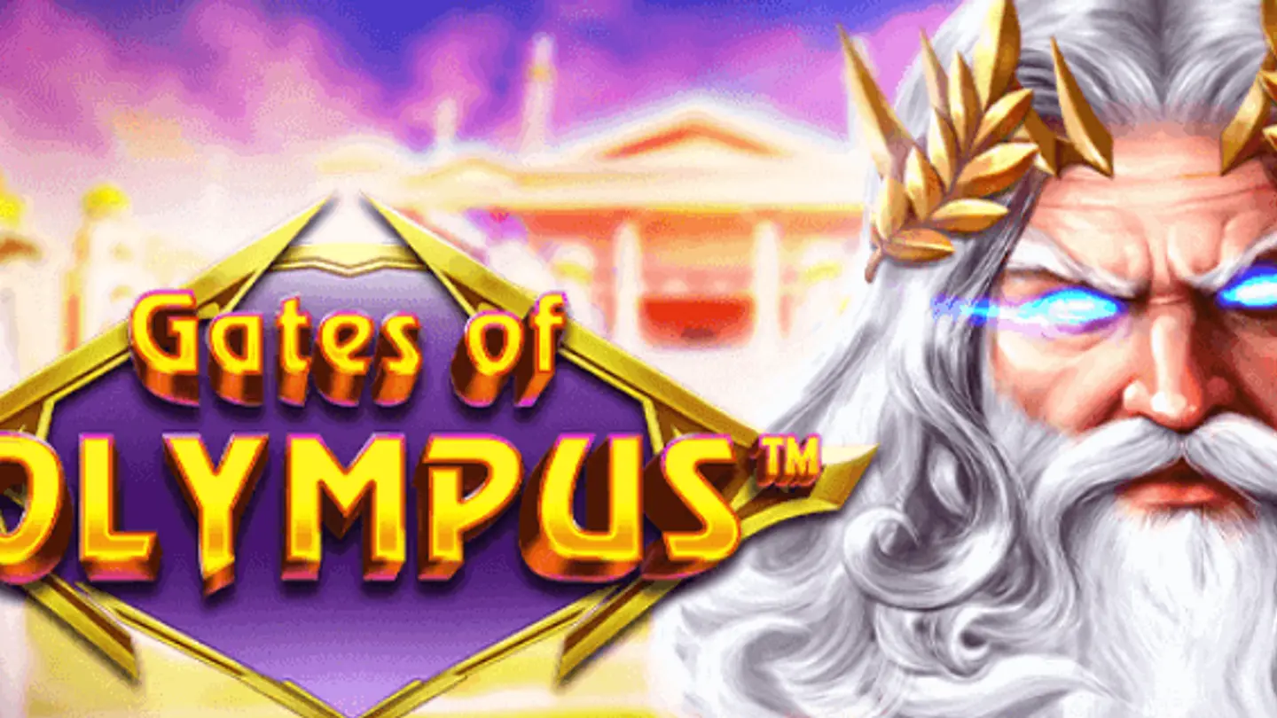 ゲーツオブオリンパス