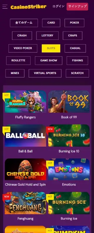 カジノストライカー スロットページ（モバイルビュー）