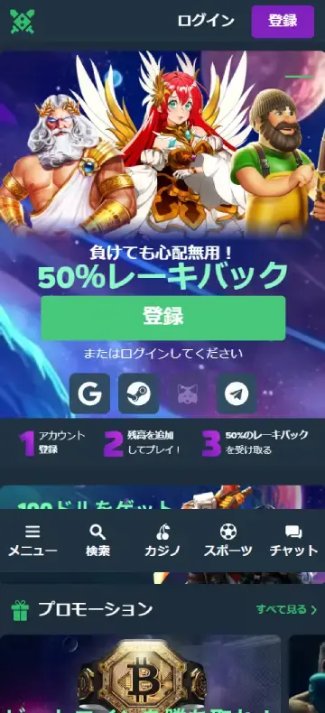 スクリーンショット 4