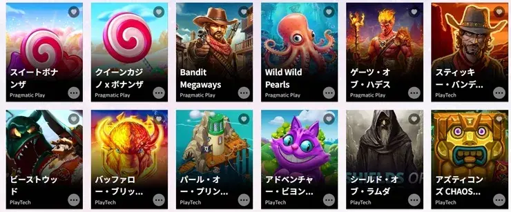  新くい　スロット