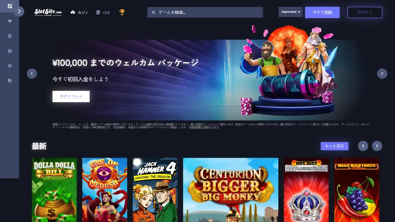 スロットサイト ホームページ（デスクトップビュー）