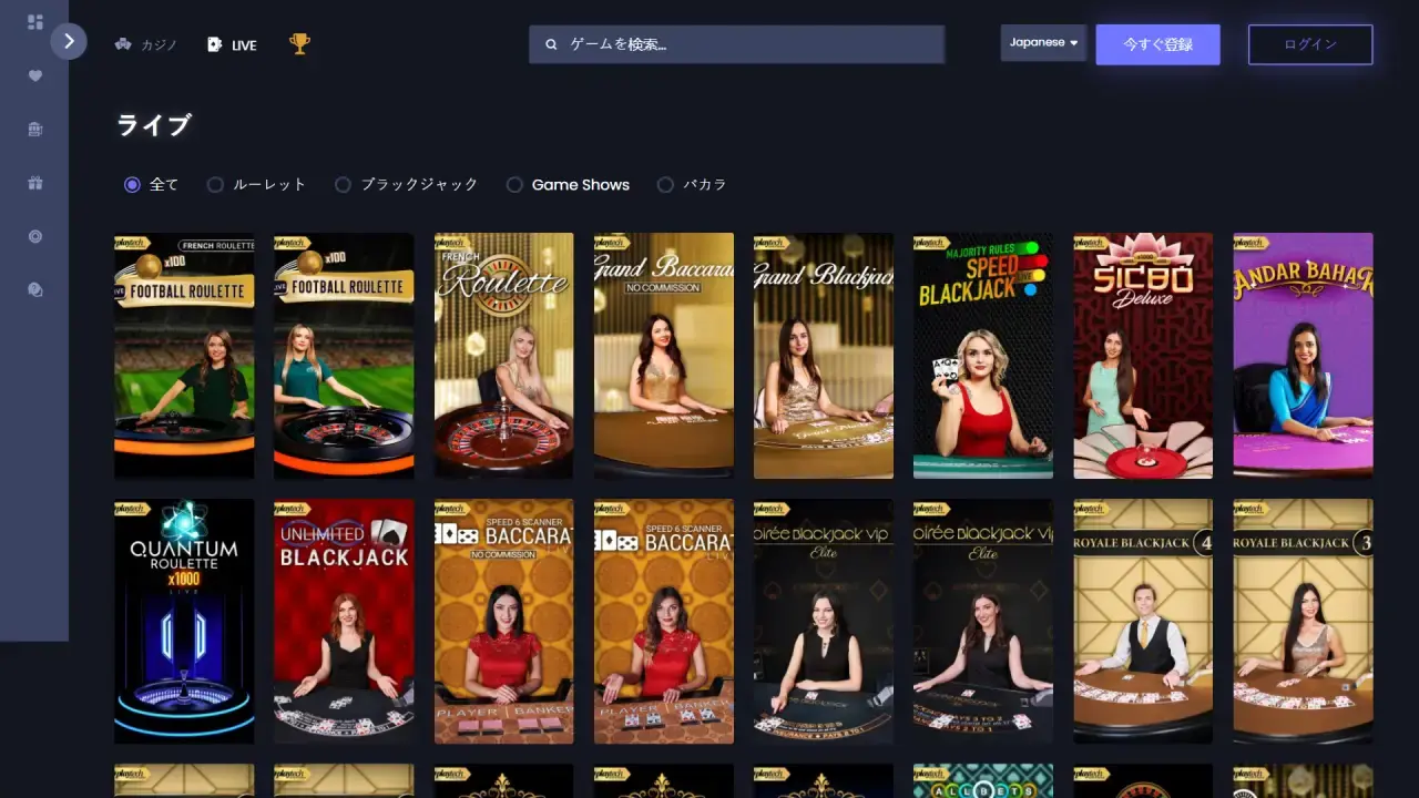 スロットサイト ライブカジノページ（デスクトップビュー）