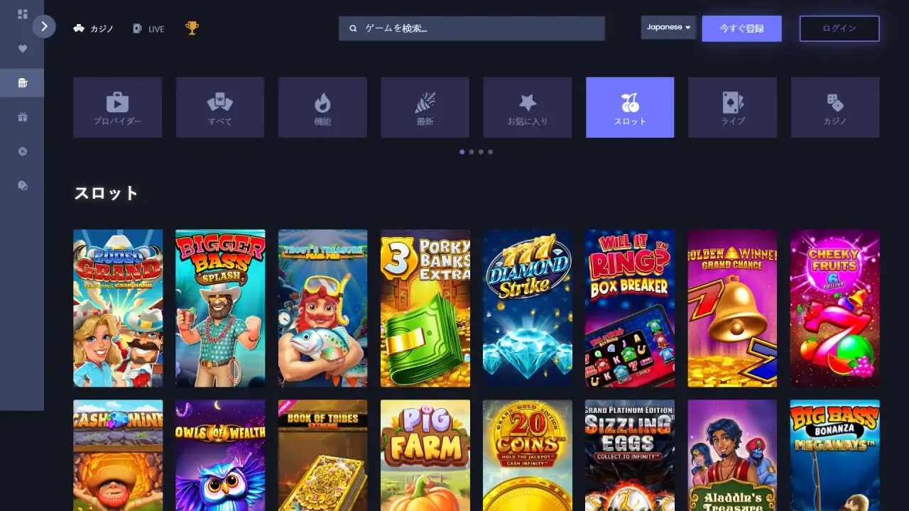 スロットサイト スロットページ（デスクトップビュー）