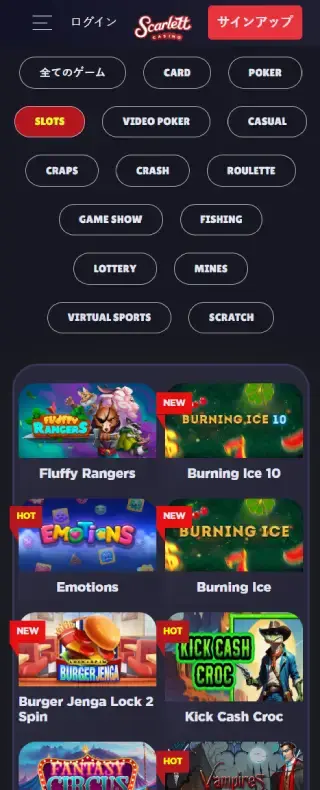 スカーレットカジノ スロットページ（モバイルビュー）