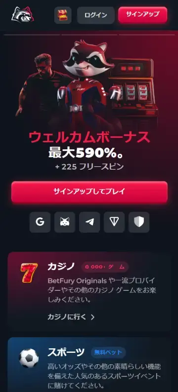 ベットフューリー ホームページ（モバイルビュー）