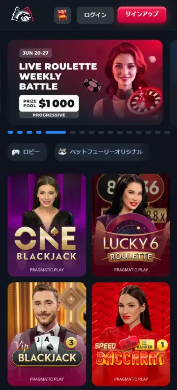 ベットフューリー ライブカジノページ（モバイルビュー）