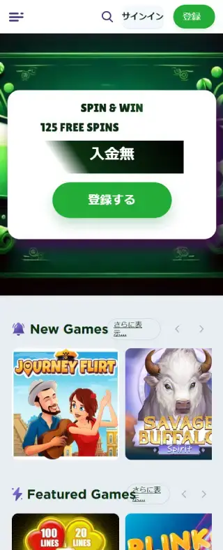 ラッキー・バド ホームページ（モバイルビュー）