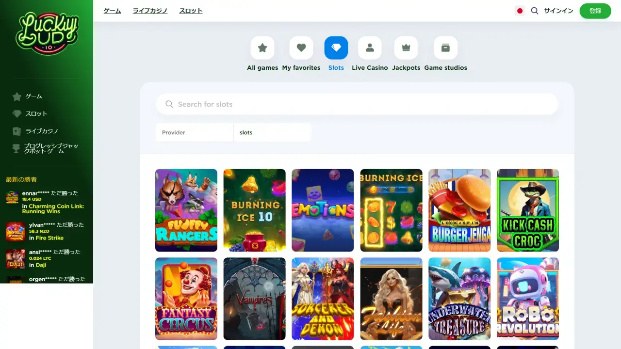 ラッキー・バド スロットページ（デスクトップビュー）