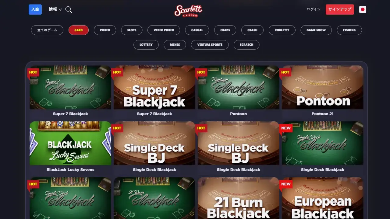 スカーレットカジノ ライブカジノページ（デスクトップビュー）