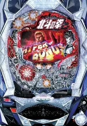 北斗の拳5 覇者　オンラインパチンコ