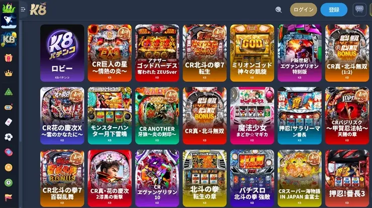 K8カジノ　オンラインパチンコ