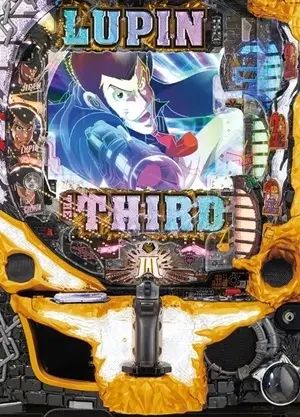 ルパン　オンラインパチンコ