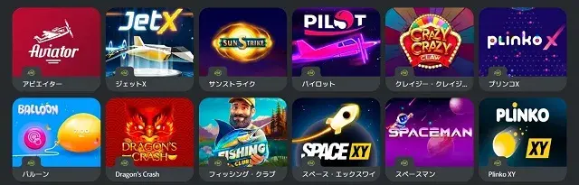 仮想通貨　ゲーム