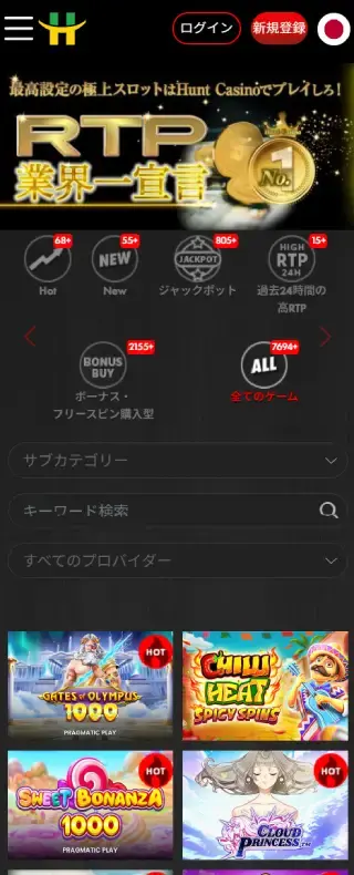 ハントカジノ スロットページ（モバイルビュー）