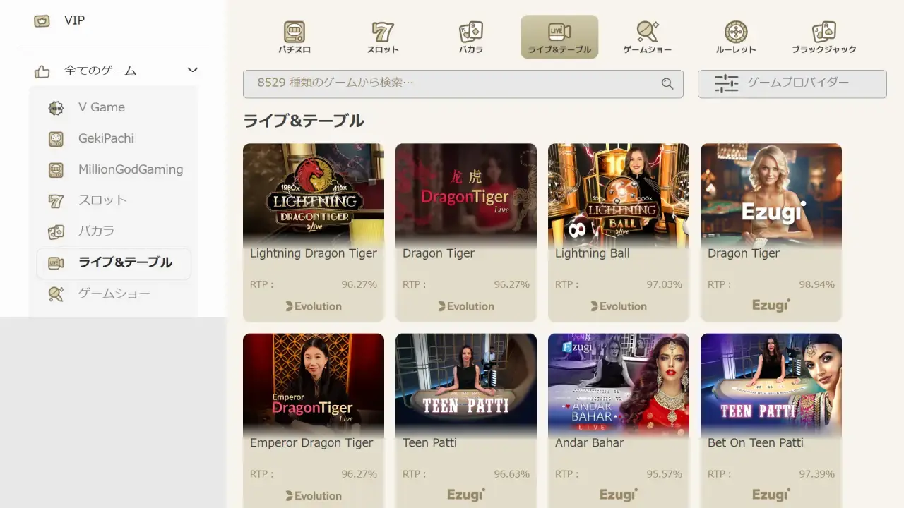 カツウィン ライブカジノページ（デスクトップビュー）