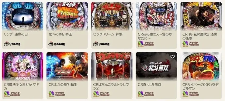 勝ウィン　オンラインパチンコ