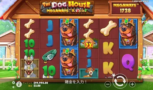 セブンスピン　Dog House　スロット