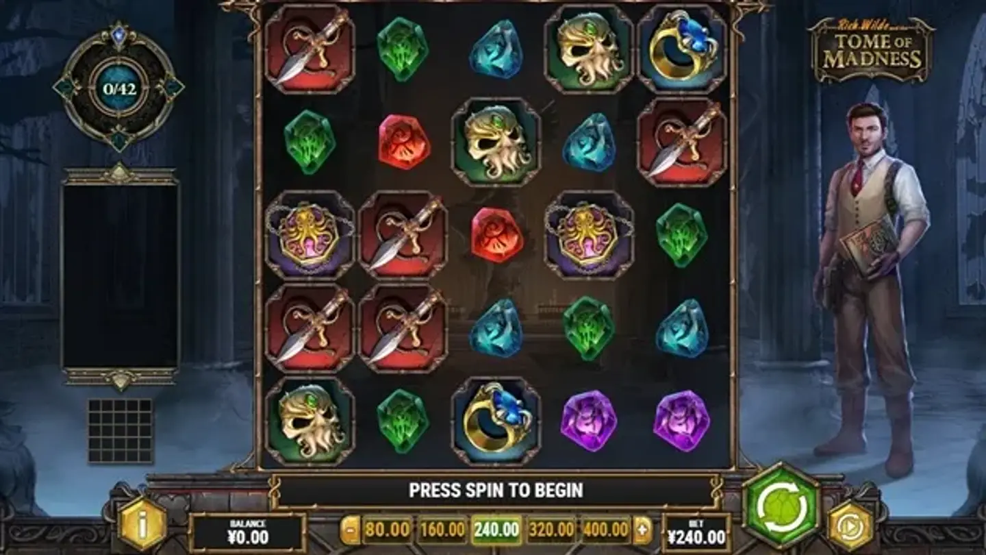 トゥーム・オブ・マッドネス