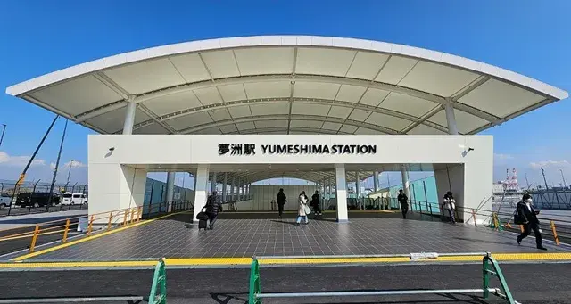 夢洲駅