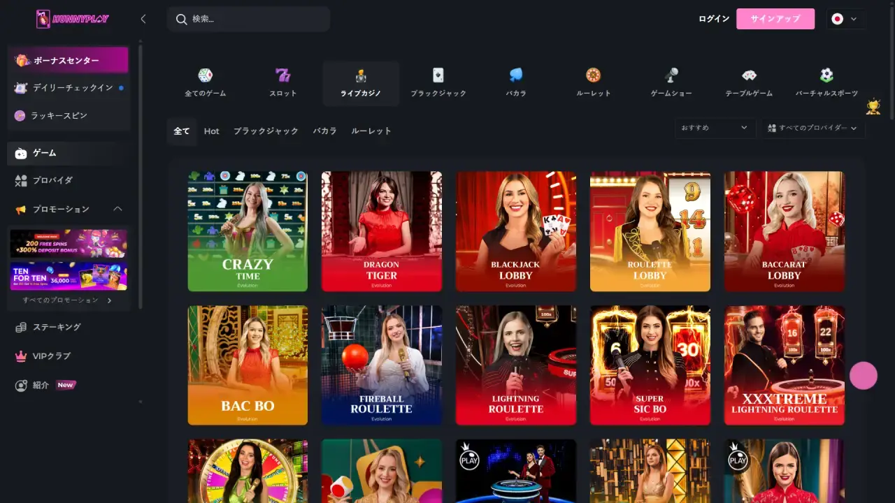 Hunny Play ライブカジノページ（デスクトップ表示）