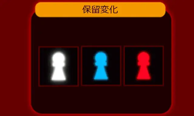 チェックメイト 保留